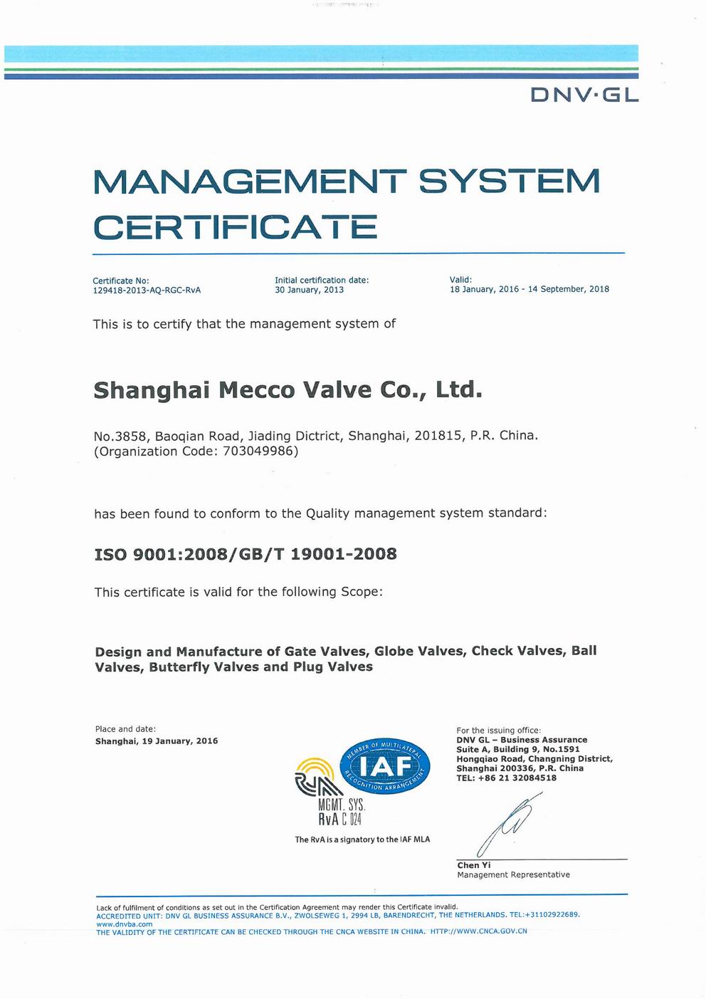 ISO9001 Certificate