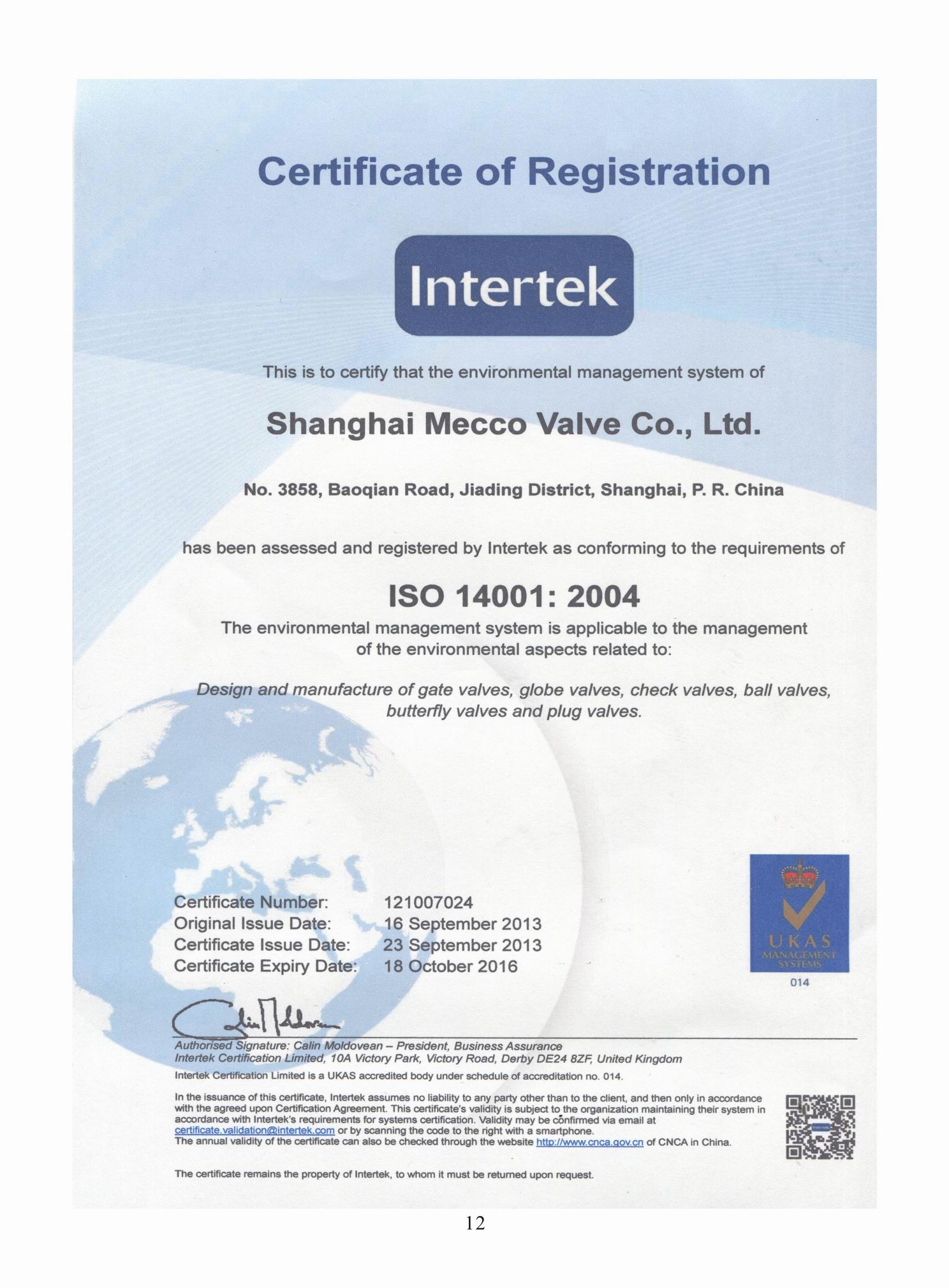 ISO14001 Certificate